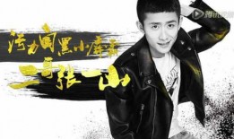 娱乐新闻名人 黑热点,名人黑热点事件追踪，揭秘幕后真相