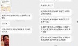吃瓜最新事件爆料