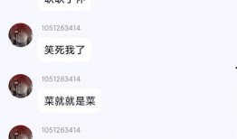 吃瓜爆料大事件真相 哔哩哔哩