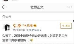 今日爆料,今日爆料背后的惊人真相