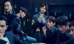 有点料官网 明星大侦探第五季