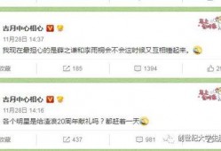 瓜在体育圈是什么意思 吃瓜爆料短剧吃瓜爆料大赛每日聚集地