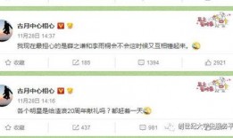 瓜在体育圈是什么意思 吃瓜爆料短剧吃瓜爆料大赛每日聚集地