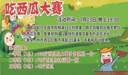 瓜在体育圈是什么意思 吃瓜爆料短剧吃瓜爆料大赛每日聚集地