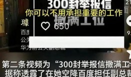 热点黑料视频 黑料不打料入口,黑料不打料入口背后的真相