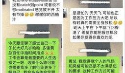 热点爆料.潜规则全书阅读,潜规则全书揭秘职场生存法则与人际交往暗流