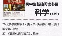 热点爆料.潜规则全书阅读,潜规则全书揭秘职场生存法则与人际交往暗流