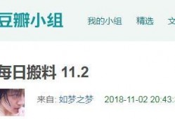 今日看料 吃瓜真实爆料,今日看料，吃瓜爆料大揭秘