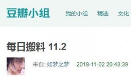 今日看料 吃瓜真实爆料,今日看料，吃瓜爆料大揭秘