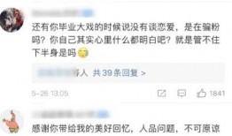 吃瓜每日大赛 黑热点,揭秘娱乐圈黑热点背后的真相